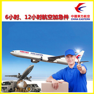 富蕴可可托海航空物流公司谈空运的四大作用是什么
